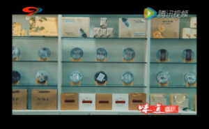 《茶道》——怎样选到好的白茶