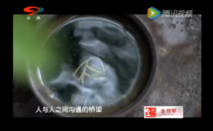 《茶道》——中国茶乡