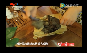 《茶道》——品味黑茶的历史文化