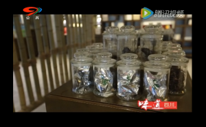 《茶道》——关于茶