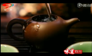 《茶道》——功夫茶