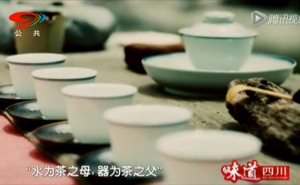 《茶道》——水为茶之母，器为茶之父