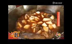 《源说川菜》——萝卜烧牛肉