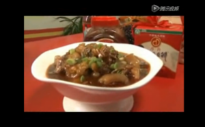 《源说川菜》——豆瓣肘子