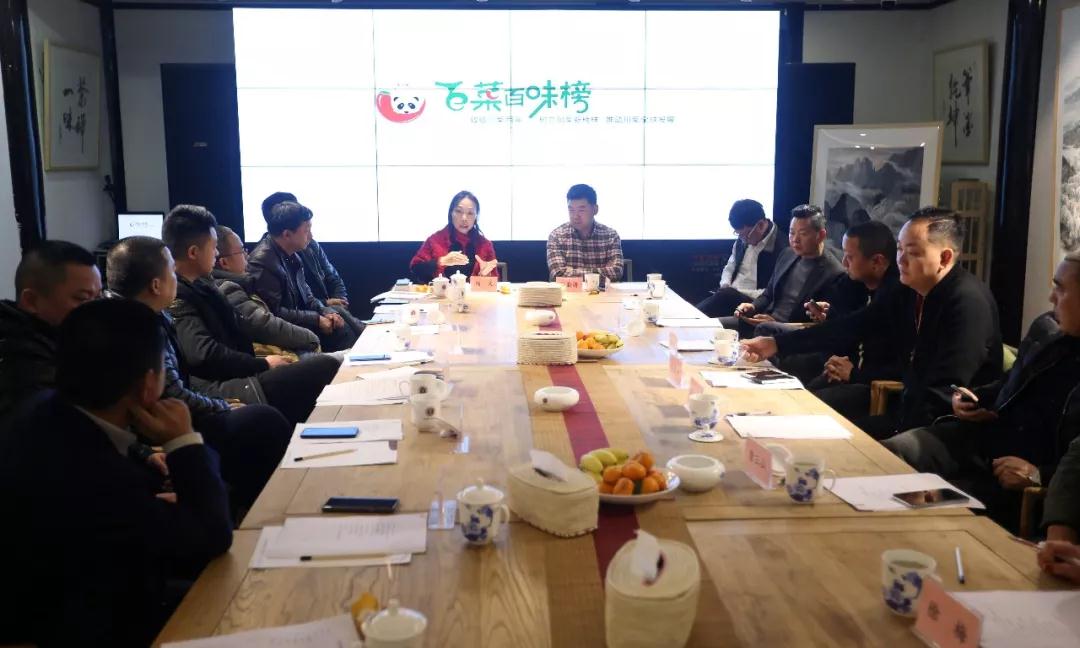 百企千店大联动，树立川菜新榜样，共推川菜产业全球发展！(图1)