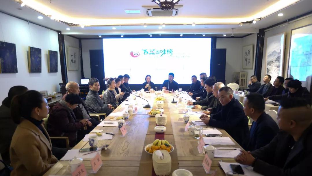 百企千店大联动，树立川菜新榜样，共推川菜产业全球发展！(图7)