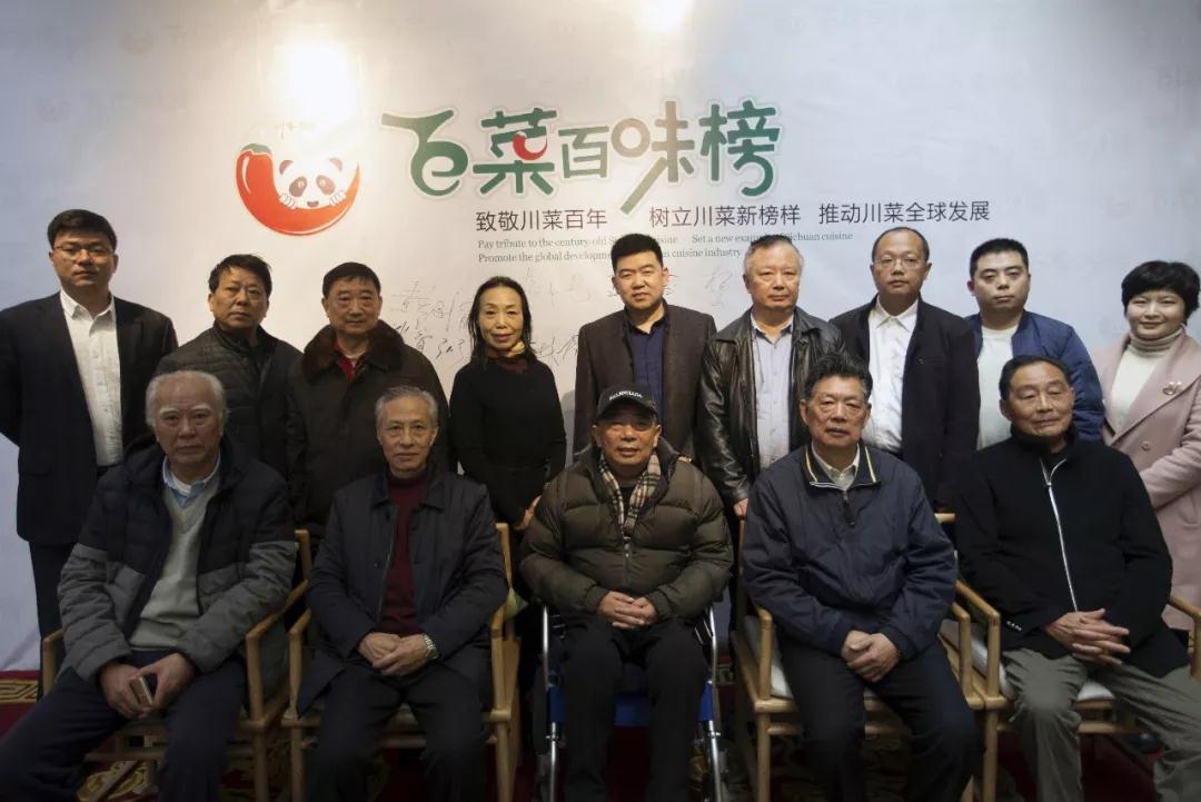 百企千店大联动，树立川菜新榜样，共推川菜产业全球发展！(图4)