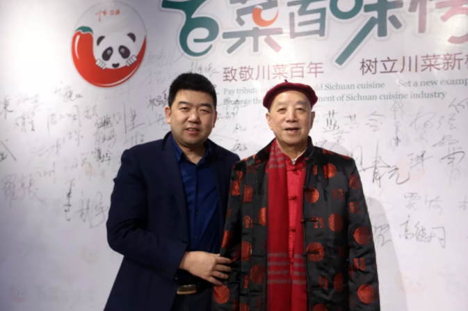 众大咖聚首为那般？只为川菜说榜单(图3)