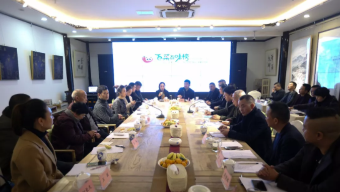 “百菜百味榜”高潮再起 名企名店聚首共话发展(图1)