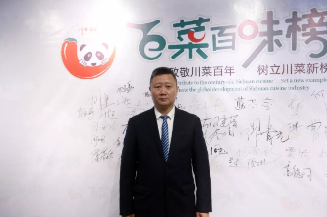 “百菜百味榜”高潮再起 名企名店聚首共话发展(图5)