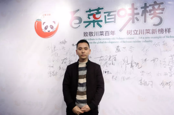 “百菜百味榜”高潮再起 名企名店聚首共话发展(图7)