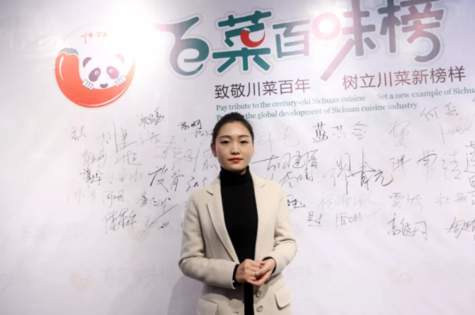 “百菜百味榜”高潮再起 名企名店聚首共话发展(图8)