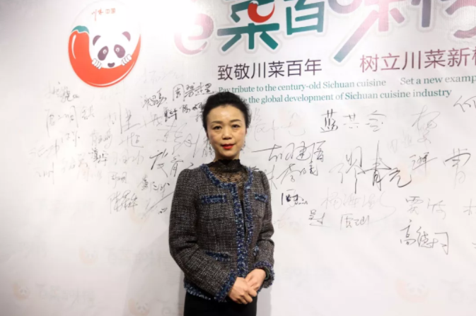 “百菜百味榜”高潮再起 名企名店聚首共话发展(图9)