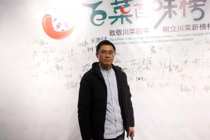 “百菜百味榜”高潮再起 名企名店聚首共话发展(图10)