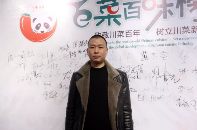 “百菜百味榜”高潮再起 名企名店聚首共话发展(图11)