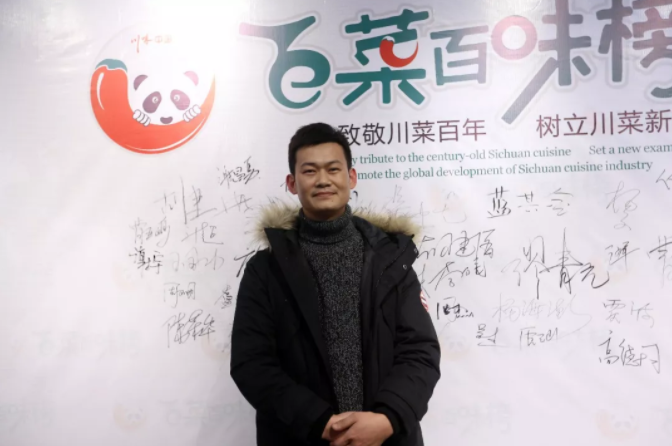 “百菜百味榜”高潮再起 名企名店聚首共话发展(图12)