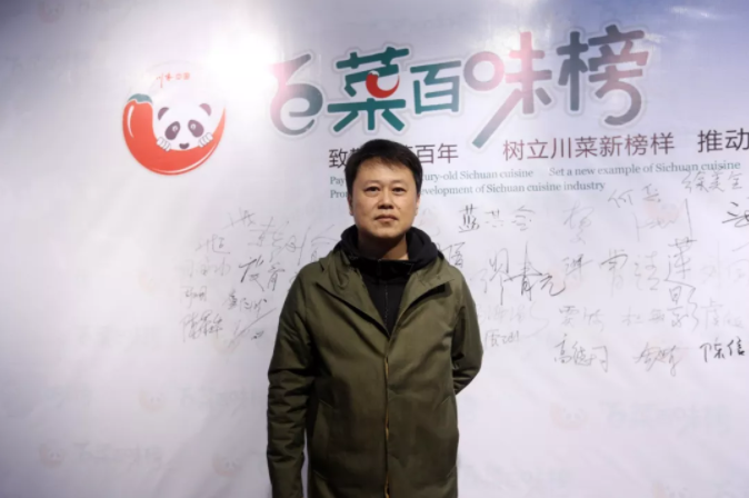 “百菜百味榜”高潮再起 名企名店聚首共话发展(图13)