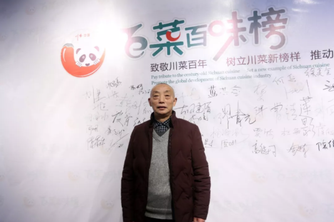 “百菜百味榜”高潮再起 名企名店聚首共话发展(图14)