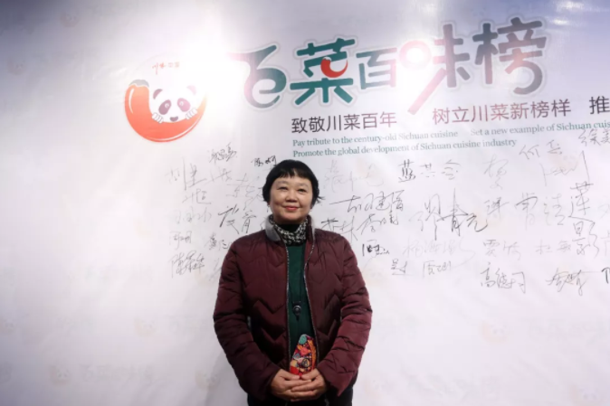 “百菜百味榜”高潮再起 名企名店聚首共话发展(图15)