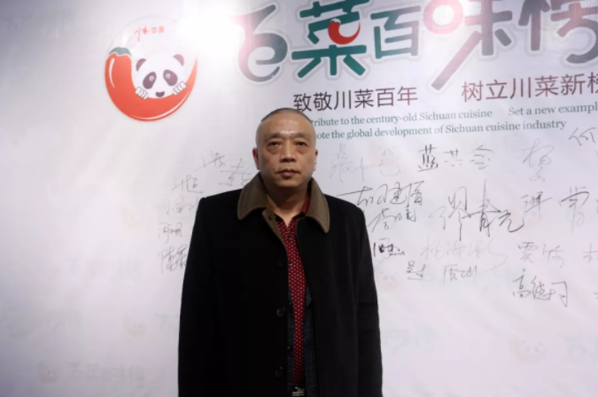 “百菜百味榜”高潮再起 名企名店聚首共话发展(图16)