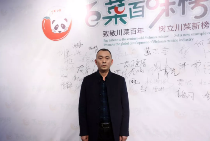 “百菜百味榜”高潮再起 名企名店聚首共话发展(图17)