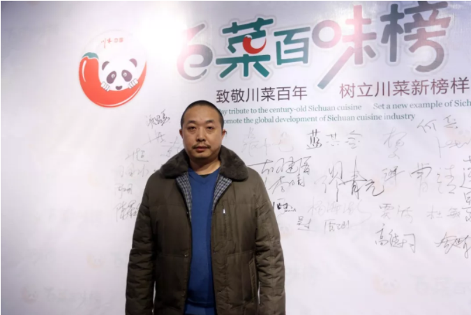 “百菜百味榜”高潮再起 名企名店聚首共话发展(图18)