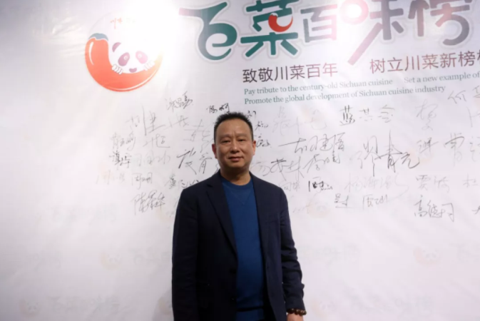 “百菜百味榜”高潮再起 名企名店聚首共话发展(图19)