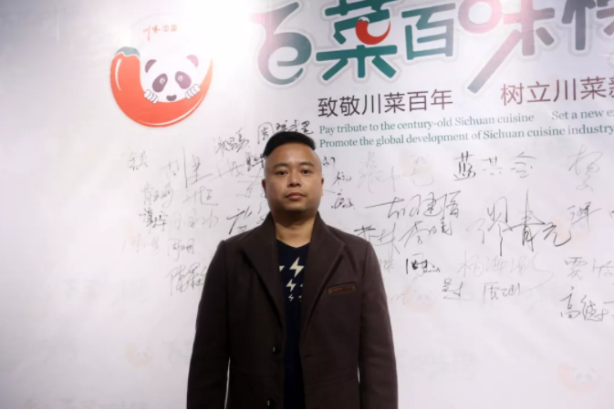 “百菜百味榜”高潮再起 名企名店聚首共话发展(图20)