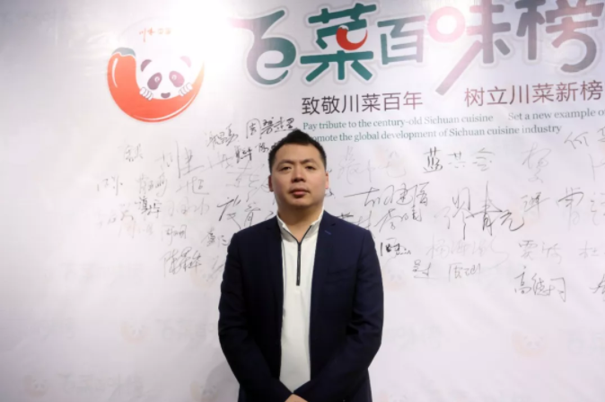 “百菜百味榜”高潮再起 名企名店聚首共话发展(图21)