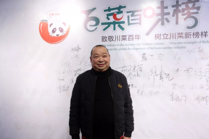 “百菜百味榜”高潮再起 名企名店聚首共话发展(图22)