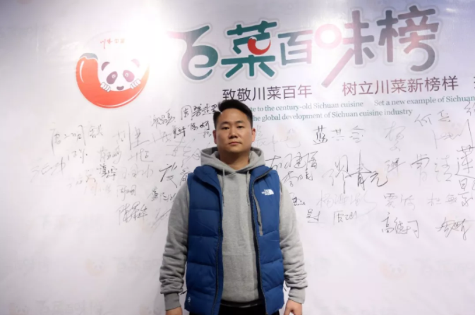 “百菜百味榜”高潮再起 名企名店聚首共话发展(图23)