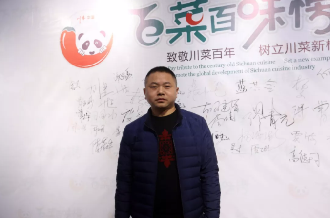 “百菜百味榜”高潮再起 名企名店聚首共话发展(图24)