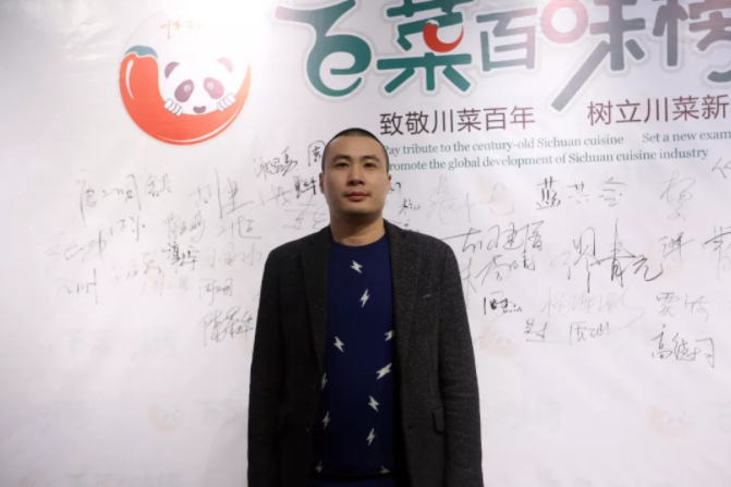 “百菜百味榜”高潮再起 名企名店聚首共话发展(图25)