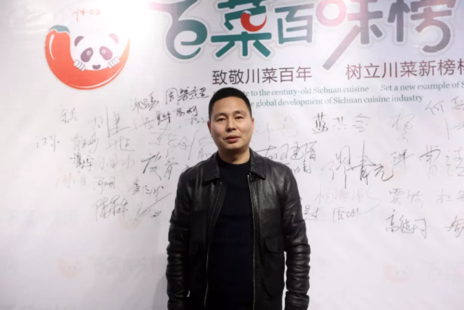 “百菜百味榜”高潮再起 名企名店聚首共话发展(图26)