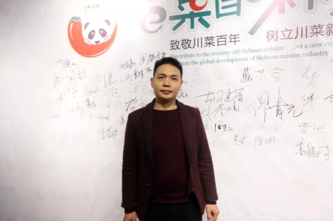 “百菜百味榜”高潮再起 名企名店聚首共话发展(图27)