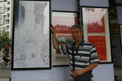 穿越时光隧道 捕捉不逝流年 ——《川味中国•味道记忆》图片收藏人胡国荣侧记(图1)