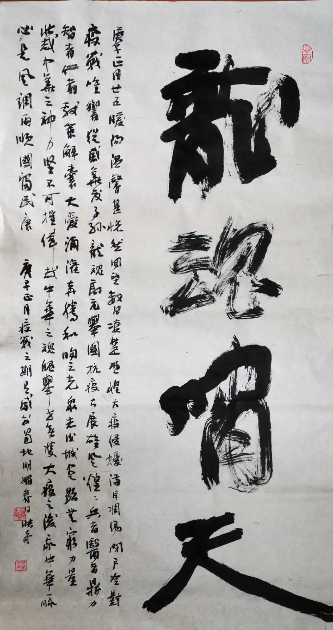 抗击疫情，我们在行动——书画家、非遗传承人以文艺方式鼓舞战“疫”士气(图2)