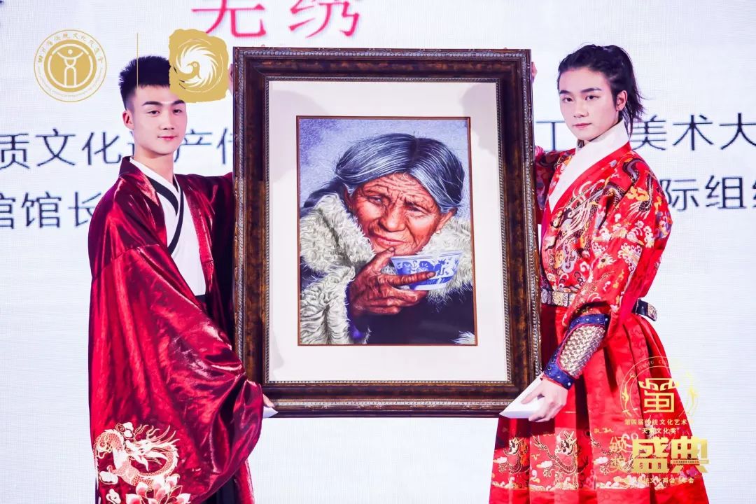 第四届四川传统文化艺术节颁奖盛典暨“两会”年会隆重举行(图25)