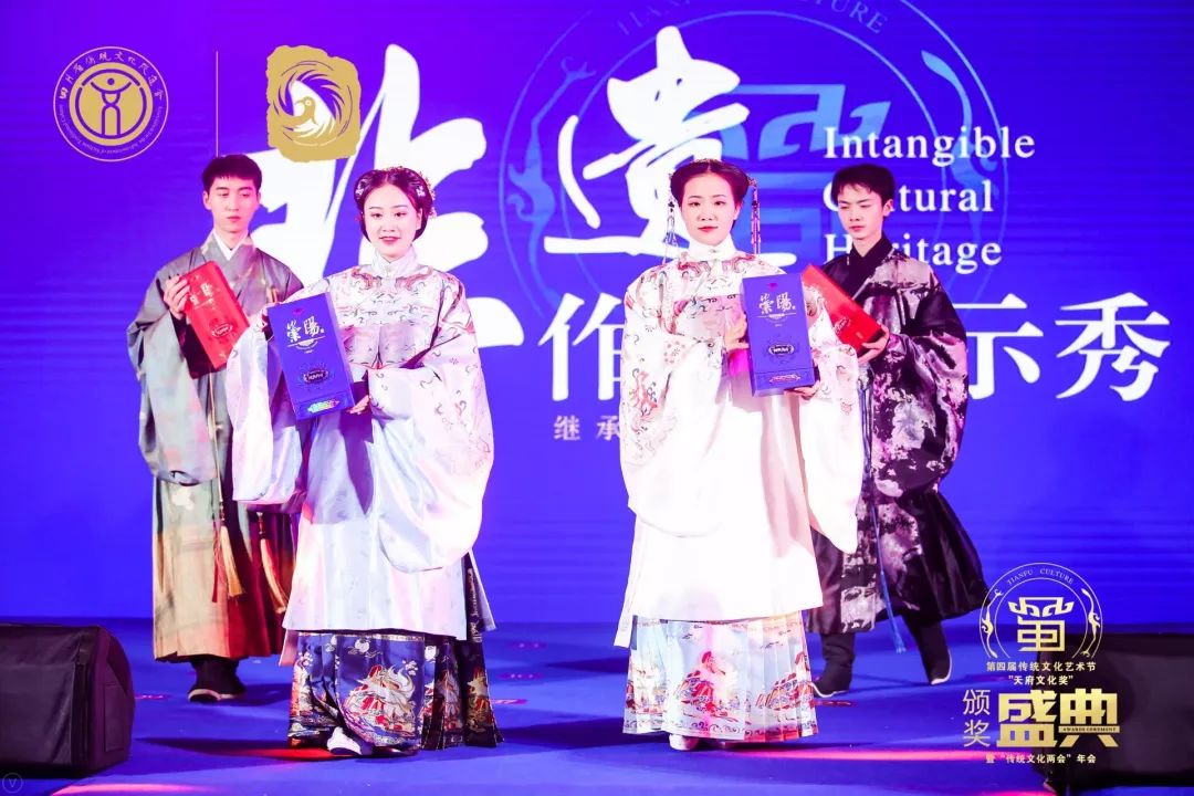 第四届四川传统文化艺术节颁奖盛典暨“两会”年会隆重举行(图28)