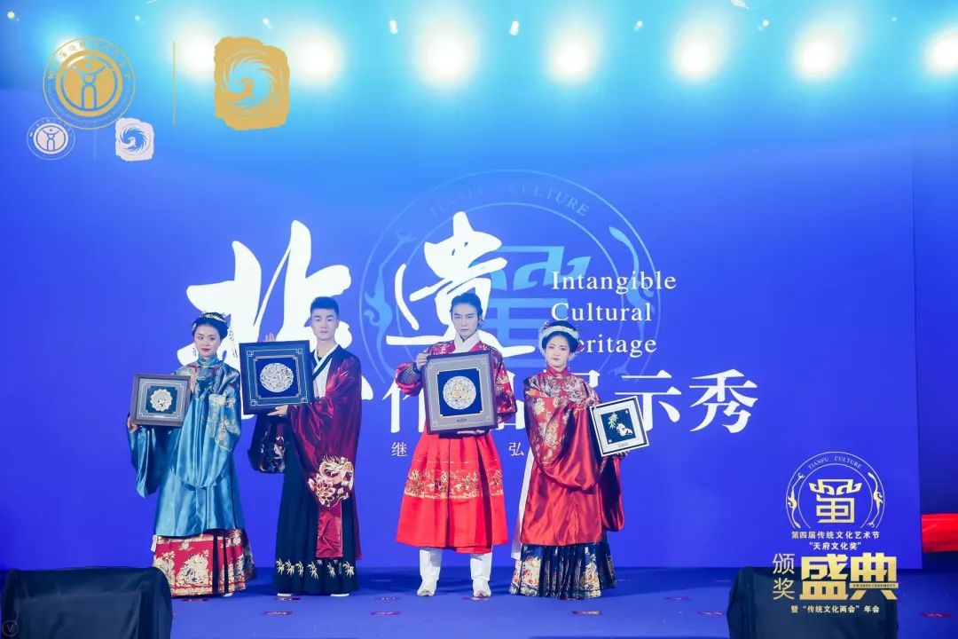 第四届四川传统文化艺术节颁奖盛典暨“两会”年会隆重举行(图32)