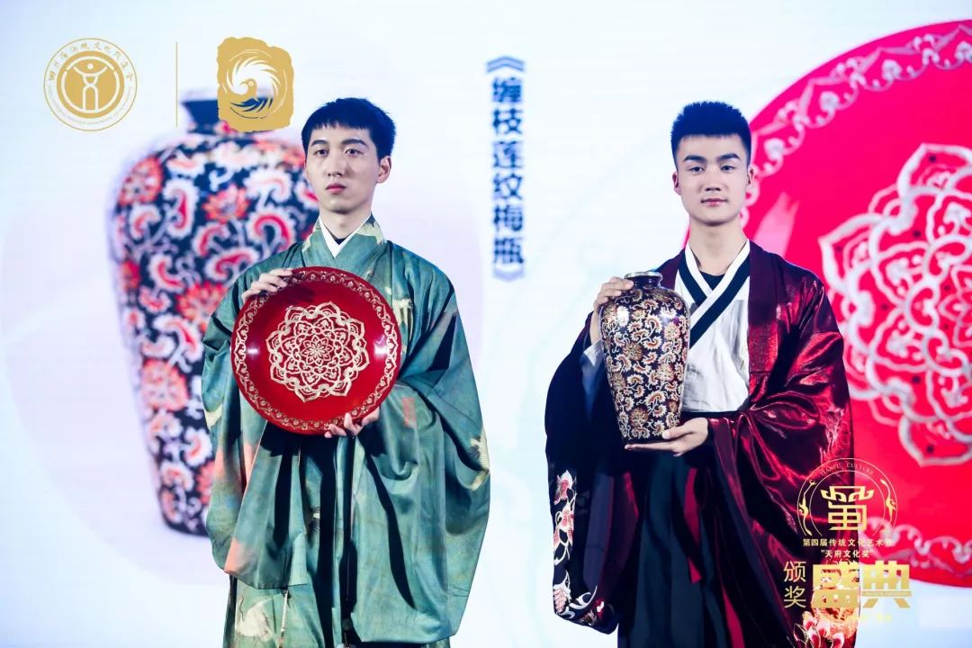 第四届四川传统文化艺术节颁奖盛典暨“两会”年会隆重举行(图33)