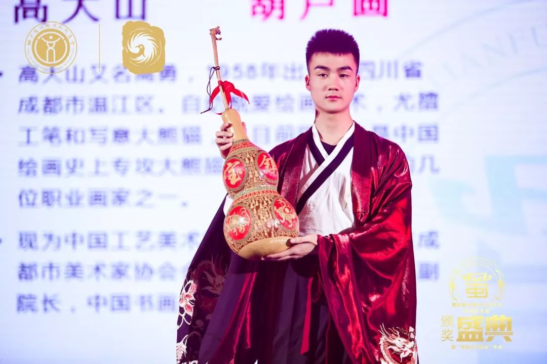 第四届四川传统文化艺术节颁奖盛典暨“两会”年会隆重举行(图31)