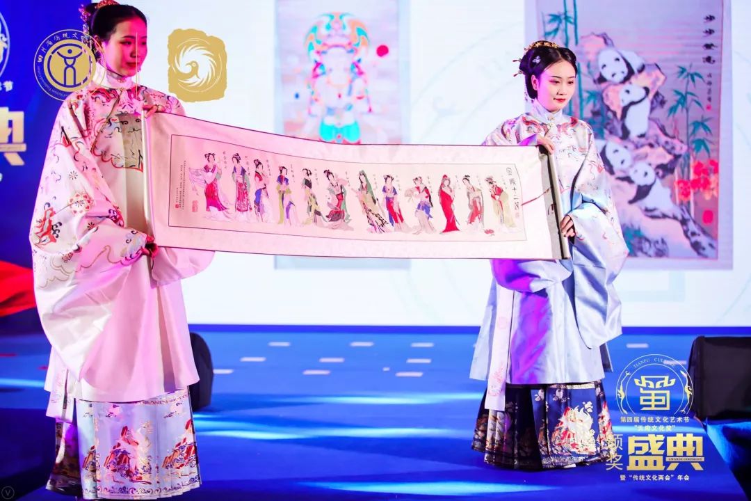 第四届四川传统文化艺术节颁奖盛典暨“两会”年会隆重举行(图37)