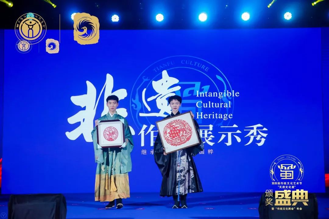 第四届四川传统文化艺术节颁奖盛典暨“两会”年会隆重举行(图36)