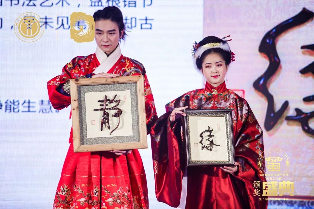 第四届四川传统文化艺术节颁奖盛典暨“两会”年会隆重举行(图35)