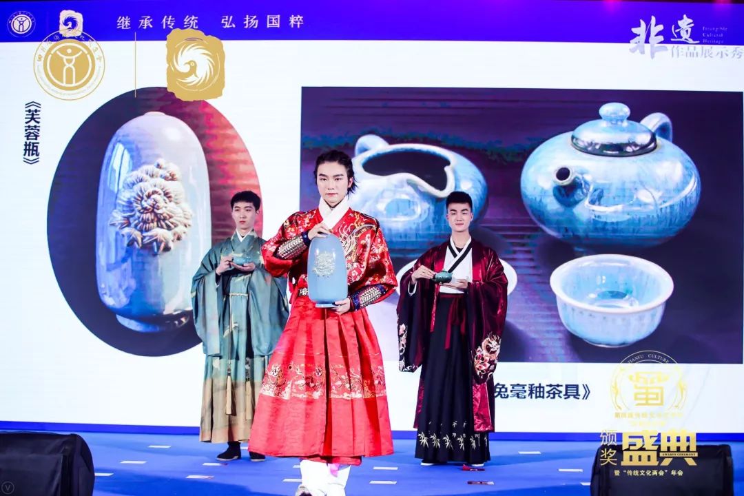 第四届四川传统文化艺术节颁奖盛典暨“两会”年会隆重举行(图42)