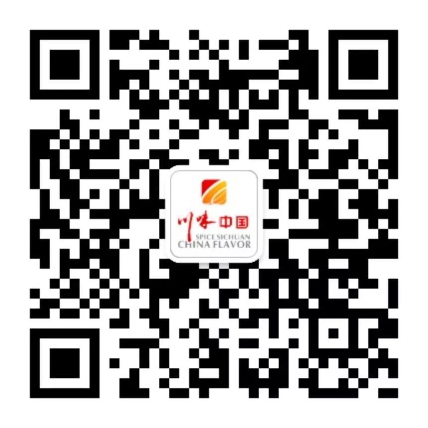 中国盐帮菜产业发展高峰论坛餐饮大咖献策 自贡将举办首届中国盐帮菜美食节(图23)