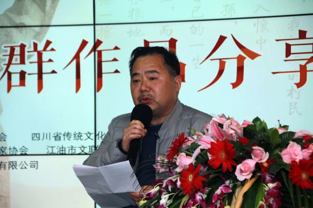 江油诗群亮相成都 作品分享精彩纷呈(图8)