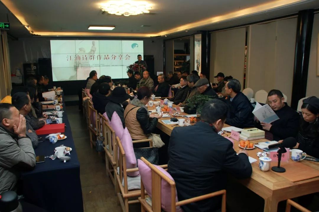 江油诗群亮相成都 作品分享精彩纷呈(图4)