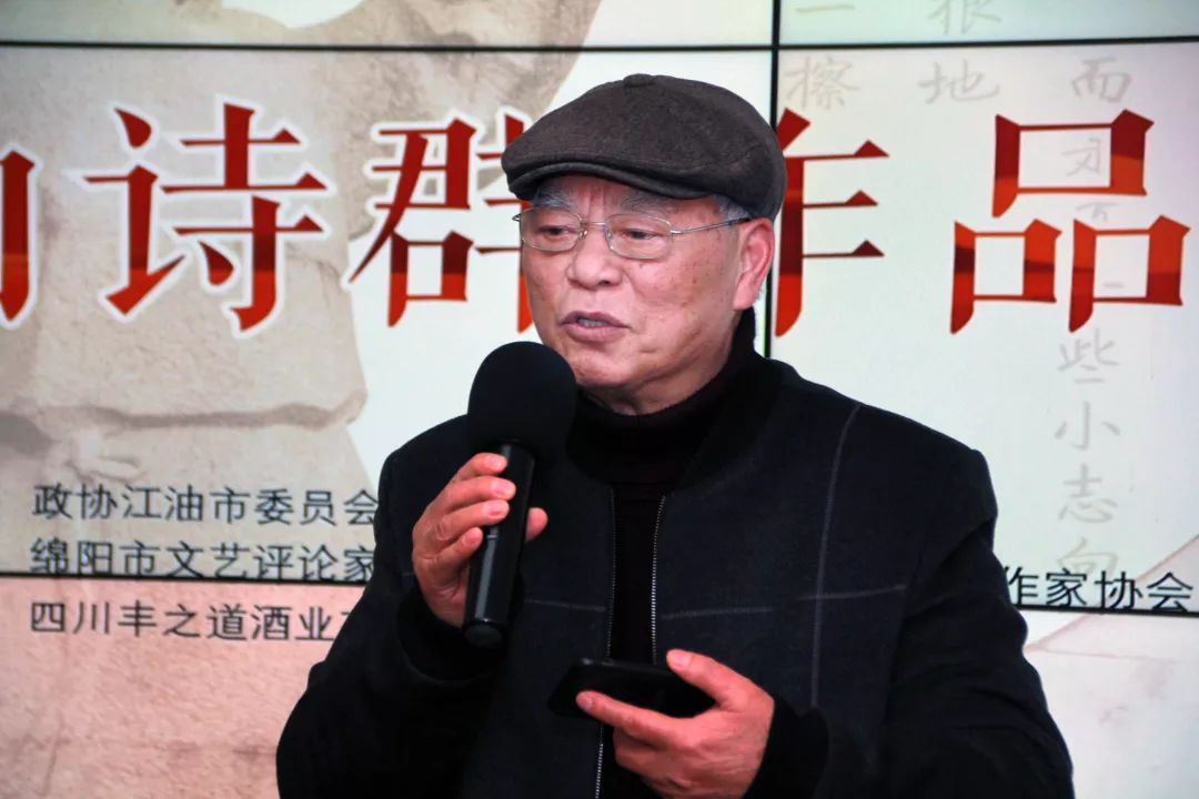江油诗群亮相成都 作品分享精彩纷呈(图12)